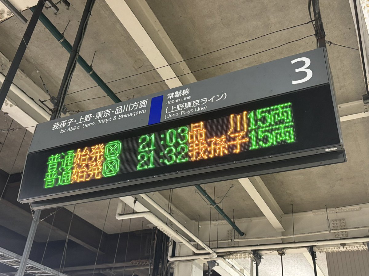 平成生まれのカエル🐸age21 on X