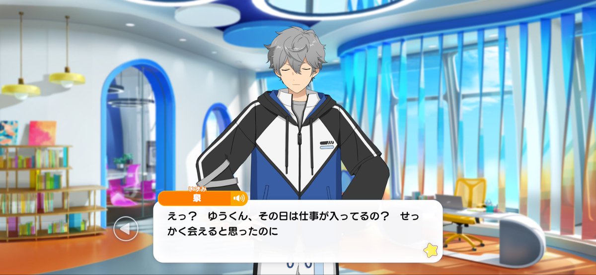 [ゆゆゆ]よろしくお願いします♩ Dr. Seuss | Oh, The Places Guest Book Party Sign Invitation | Zazzle