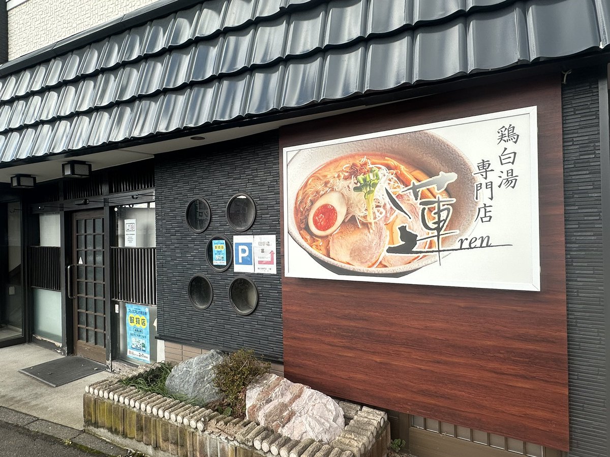 朝からSSの曲聴いたら嬉しくなっちゃってお散歩🚶‍♀️次は、11/23にClub COCOA！COCOAの隣りの素敵なネーミングのラーメン屋さん！次回、食べに行こうかな。