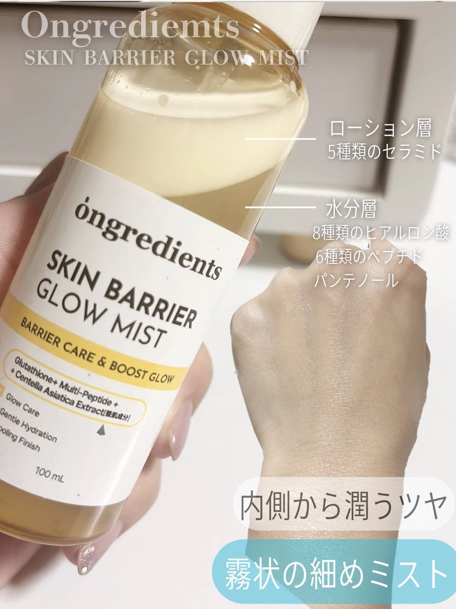 𓏵 cocopipi🧸 ⡱𓏵 on X