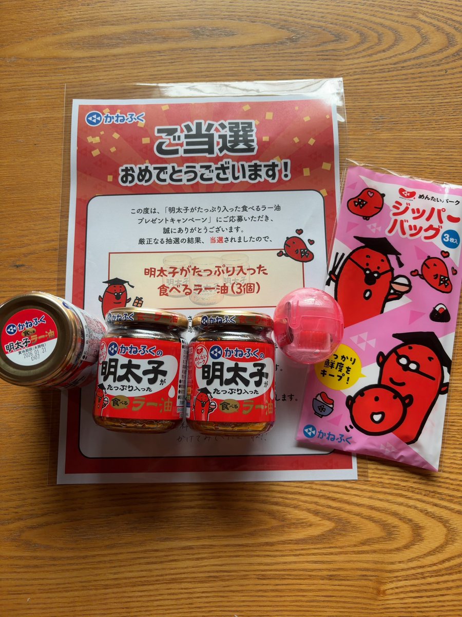 ねむたさま確認ページ♡ 白染 ┊ ᴴ͙ᵃ͙ᵏ͙ᵘ͙ᶻ͙ᵉ͙ⁿ͙ ┊ on X