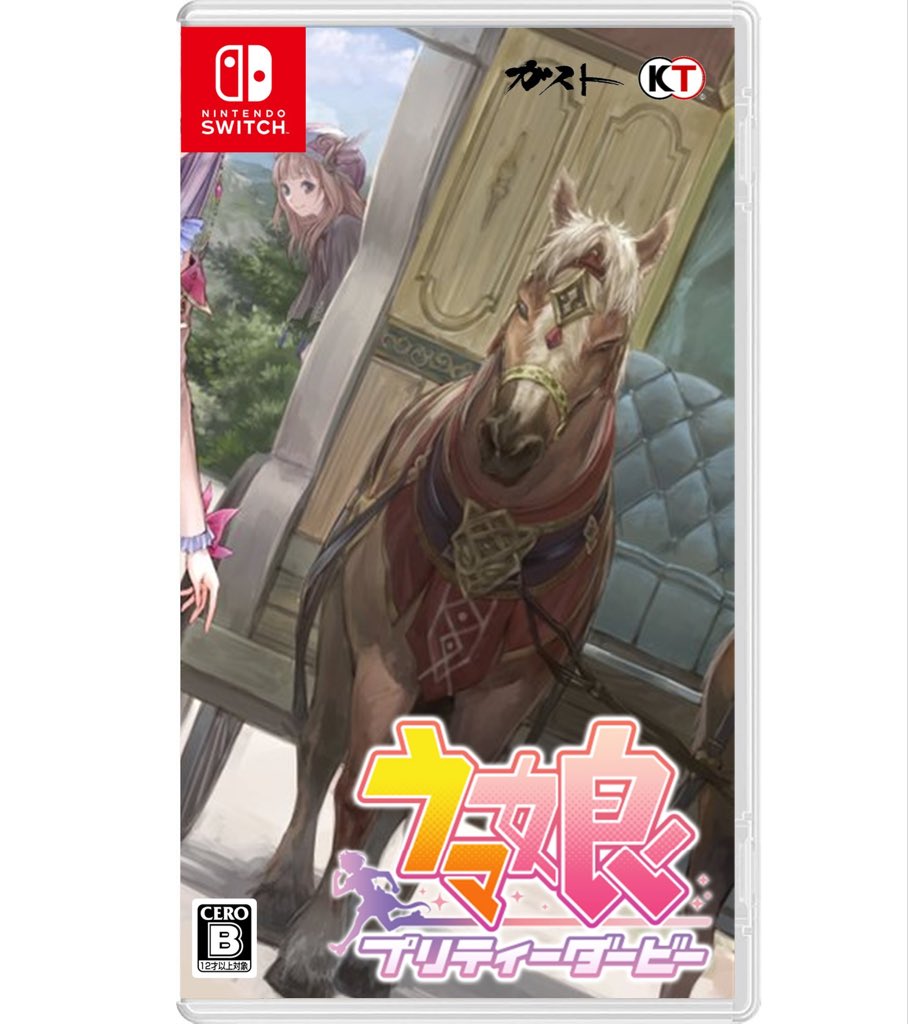 リューユ (@ryu_yu37564) / Posts / X