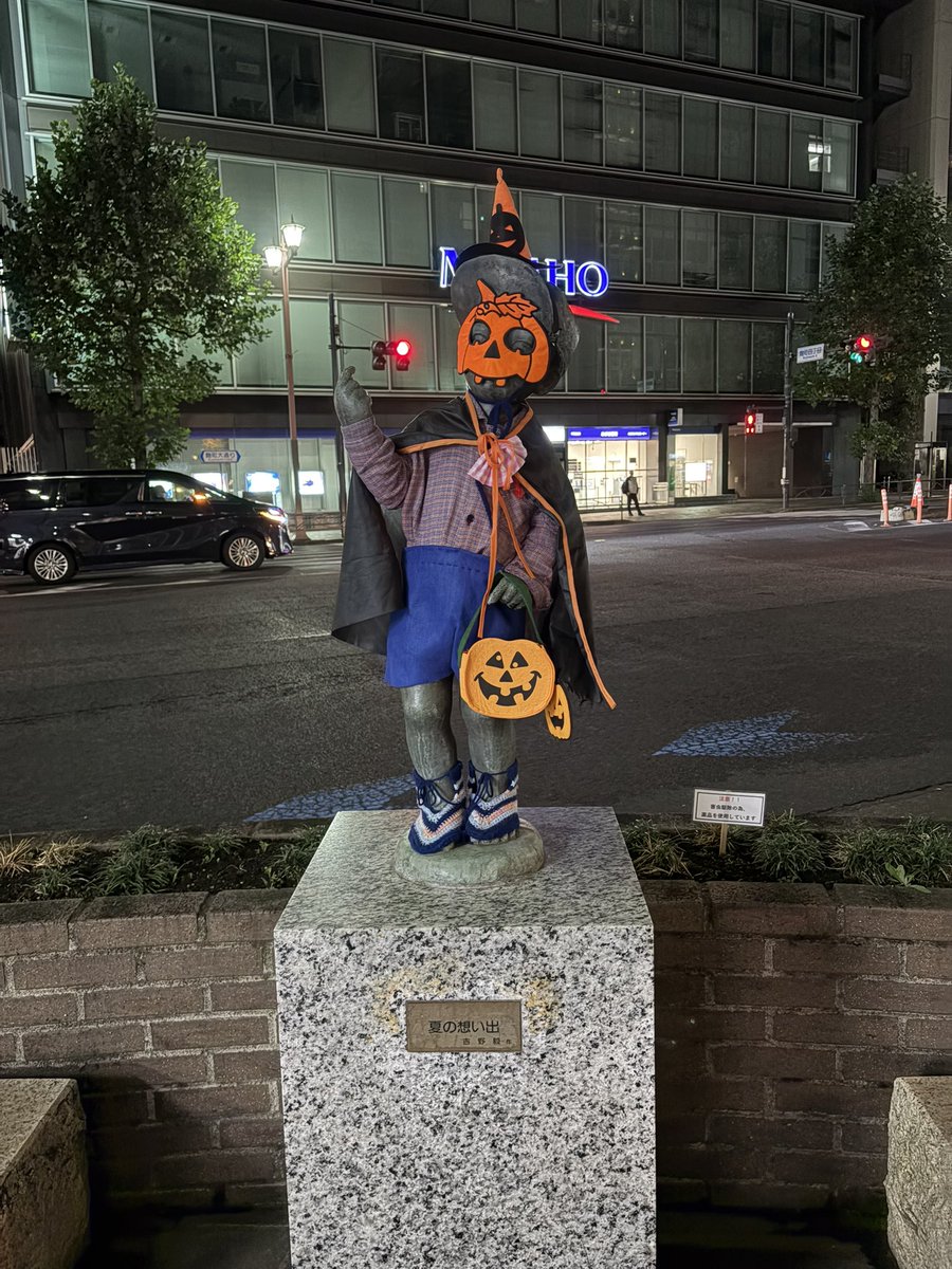 ハロウィン仮装していた麹町の子供👦