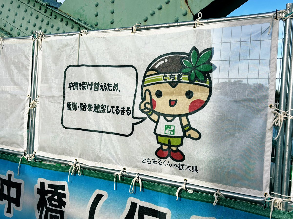 konsukey's tweet photo. とち◯くんとか存在はじめてしりまひた https://t.co/evz14KdEsx