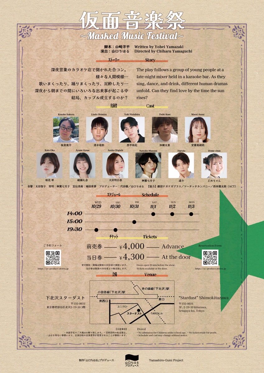 美品★ルシェルブルー・May6メイシックス★Fsize/9号★コート黒T067 愛しtel\" - Results on X | Live Posts \u0026 Updates