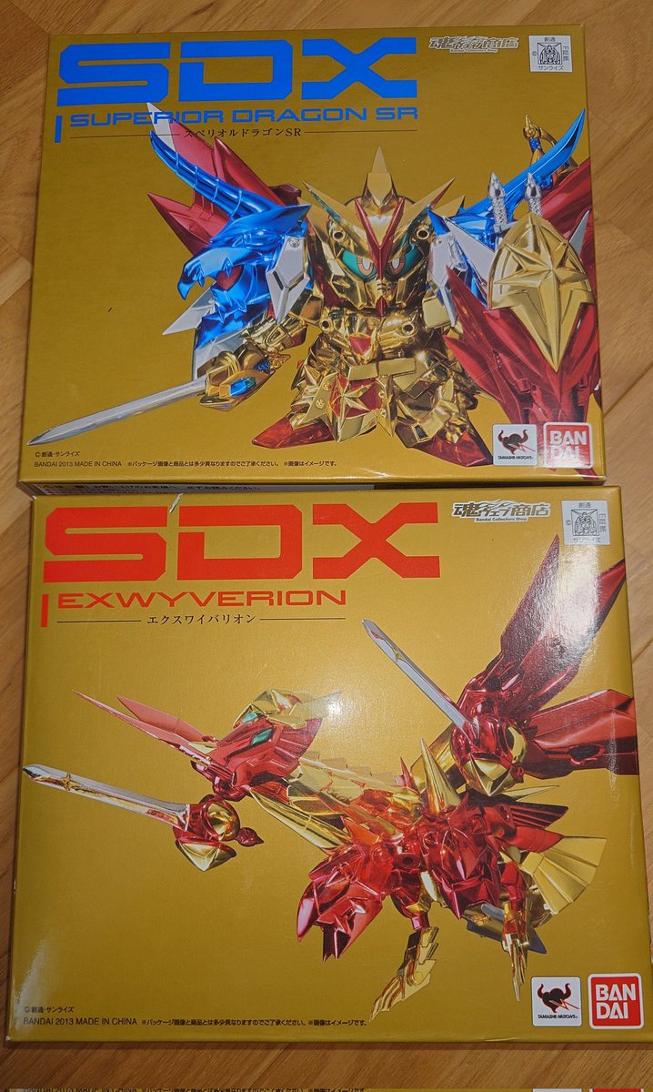 nanao4you770's tweet image. カード集めてて来年にはカイザーも来る影響で買った
悩み事とかどうでも良くなる輝き
スペドラEXは元祖SDだと羽根は赤だけどカードダスとかのは金
SDXだと羽根金はアルガス魂の方なんだけどワイバリ買っちゃったからSRもう一体仕入れてEXにするか🤔
＃SDX
＃スペリオルドラゴンSR