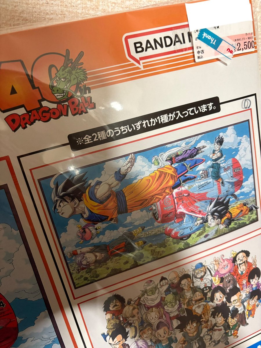 ドラゴンボールヒーローズ　コロ助 Monkey ~フィギュアコレクター~ on X