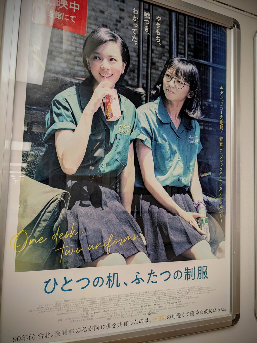 あめんぼ様 あめんぼ様 osamanbo on X