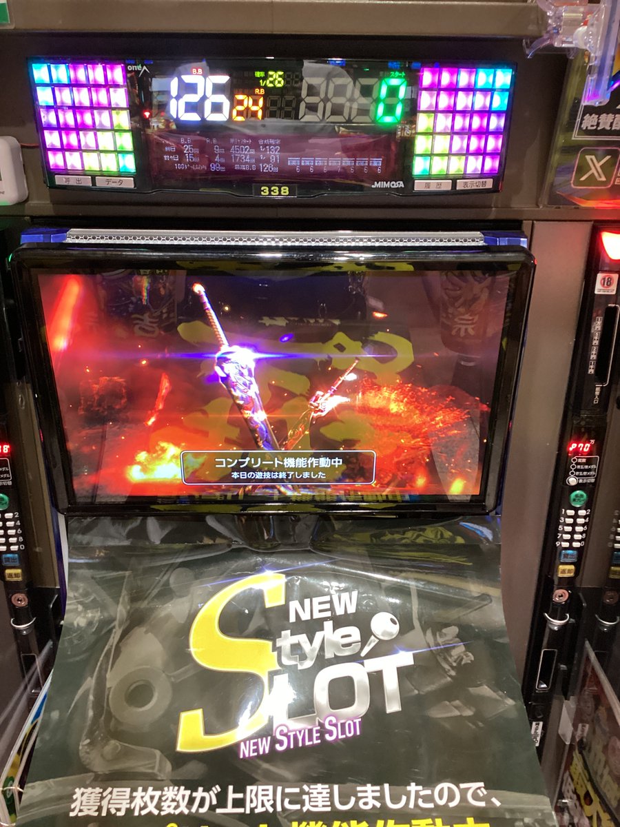 L鬼武者3XA ユニット付き L鬼武者3