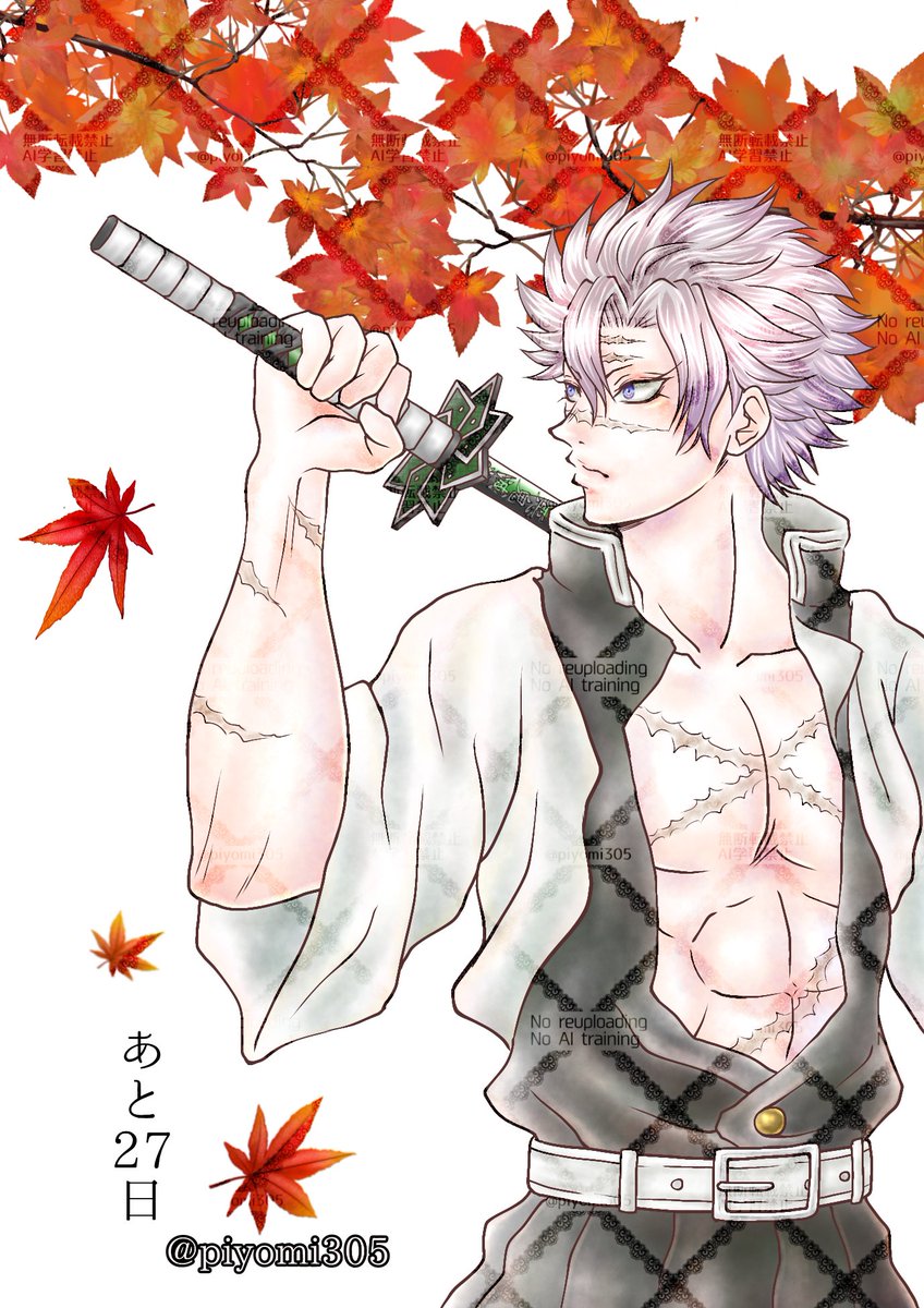 P助🐥通販準備中 on X