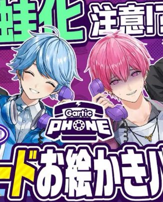 ええかわいい😭😭😭