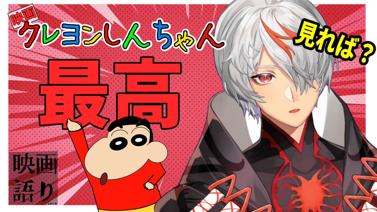 本日はこれです
まだ全ての映画を見れているわけではないのですが、現状見た中でのおすすめを語りたいです。