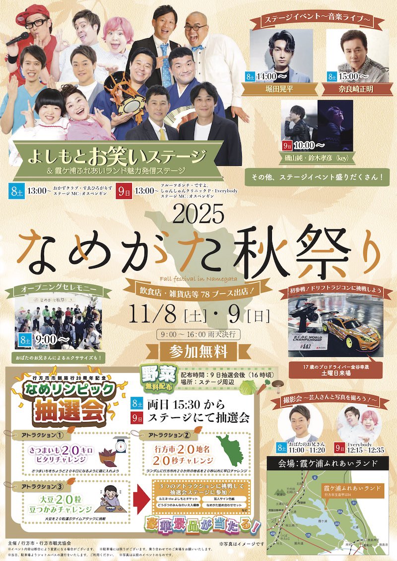 よっちゃんページ 💮よっちゃん💮 (@54Whpwf8oTtMlEr) / Posts / X