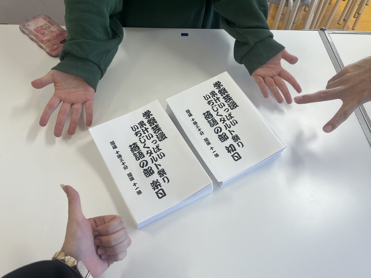 nyt_m0m0's tweet image. おはよう～～♩本日こちらです(ᐡᴗ ̫ ᴗᐡ)♡
ねえ！！！起きて！！！今ならまだ間に合う！！！
髪色もネイルもカラコンも今日のために全部変えた！気合い入ってます❤️‍🔥ぜひ来て欲しい❤️‍🔥