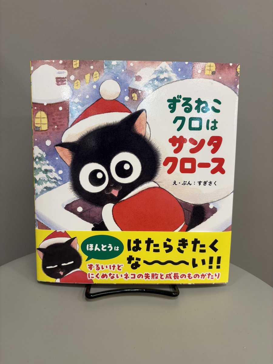 AKUSHU BOOK & BASEエルパ店 on X