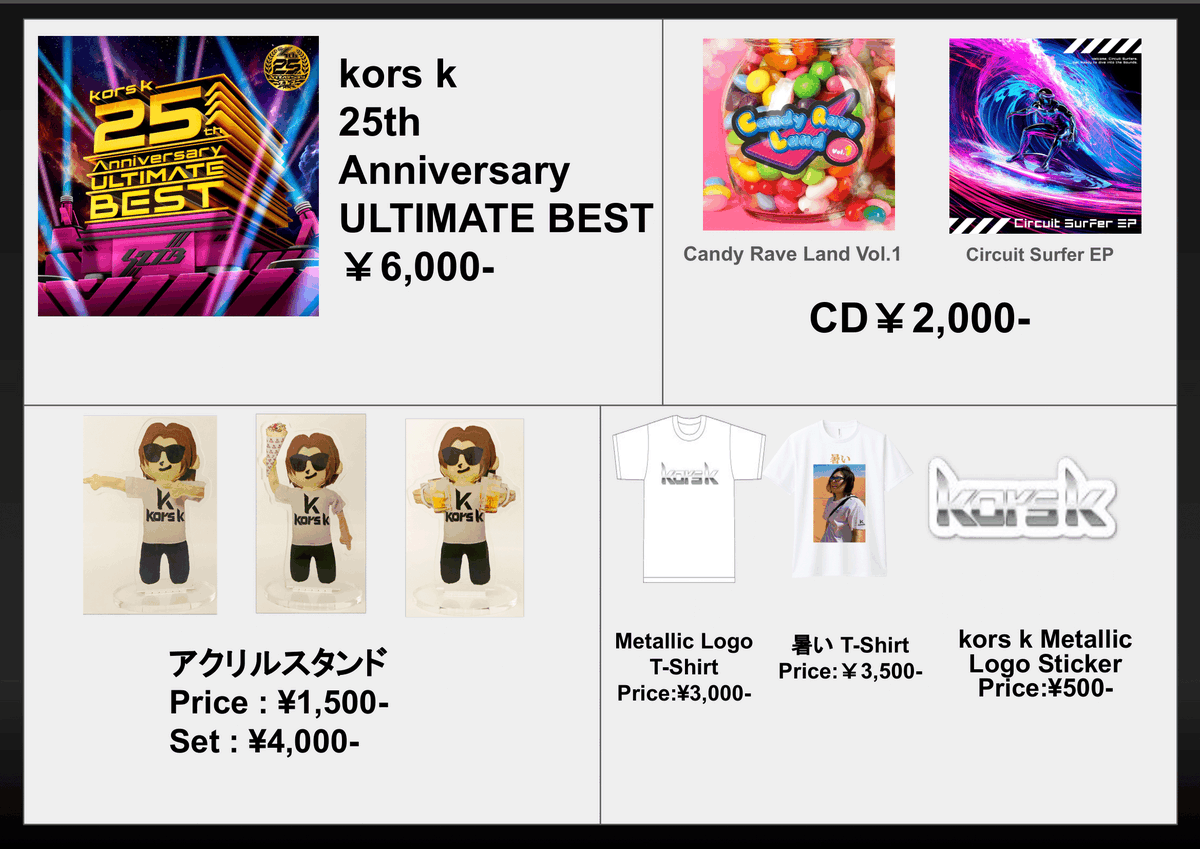 【本日開催】
Hardcore ArcadiA Vol.6 2nd Anniversary #HAA06
遂に本日！

SP Guestにkors k氏をお招きし、ドカンとやっていきます！
Adv料金が適応されるフォームは締め切らせていただきましたが、本日12:30までに私までご連絡いただければ割引の方適応させていただきます！✅

お待ちしております！