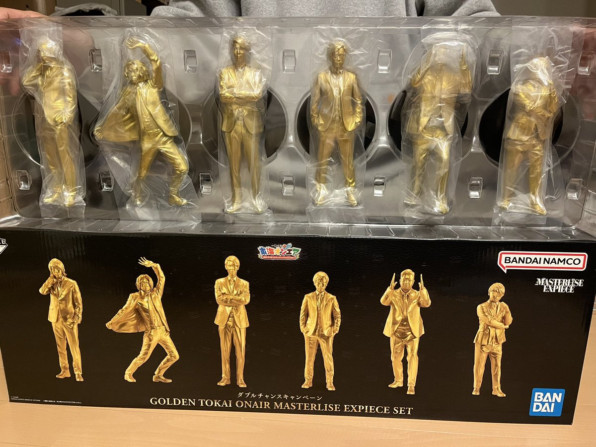 くじ 東海オンエア