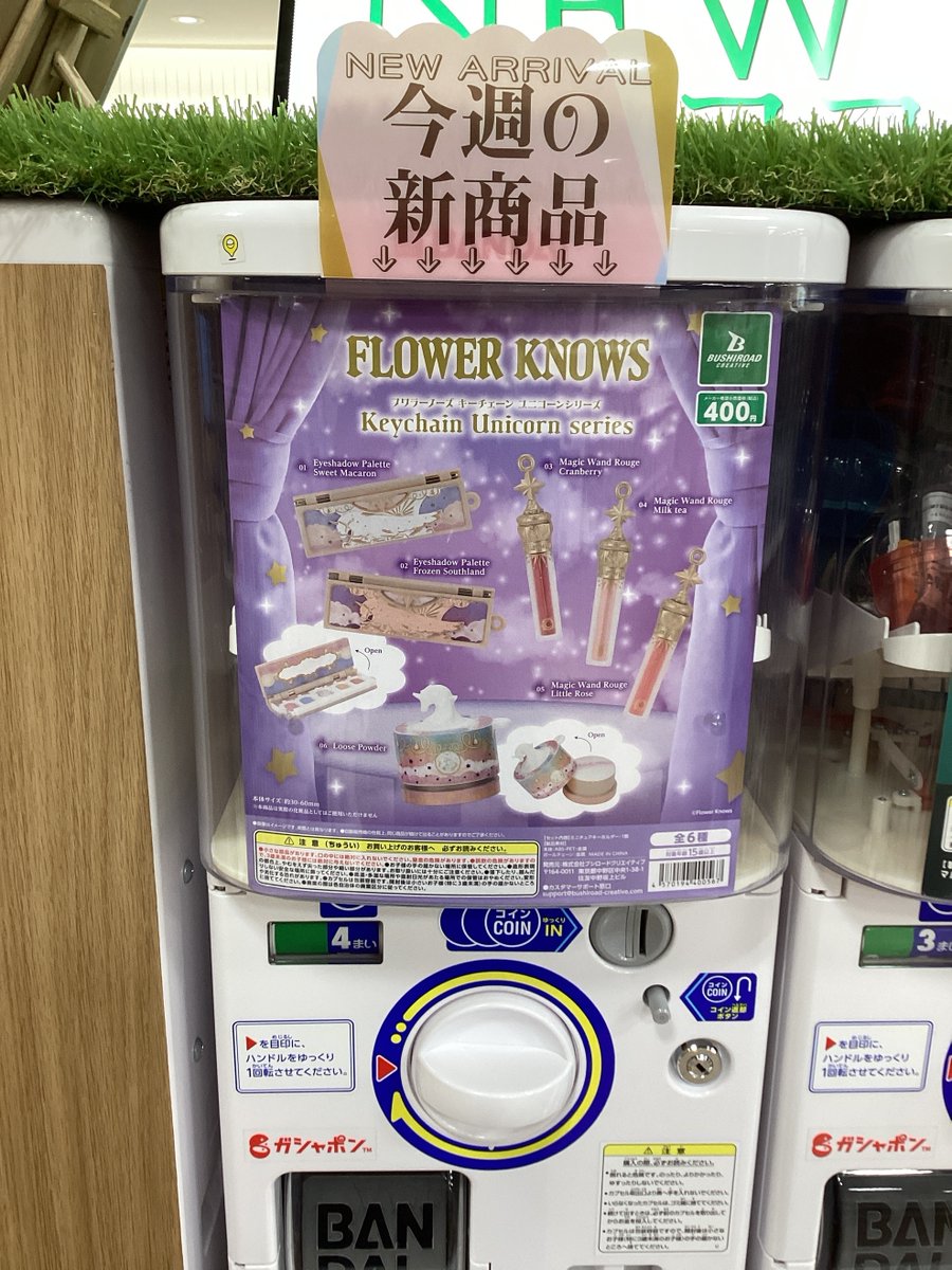 hmcoco☺︎☺︎ページ gashacoco(ガシャココ)【公式】 on X