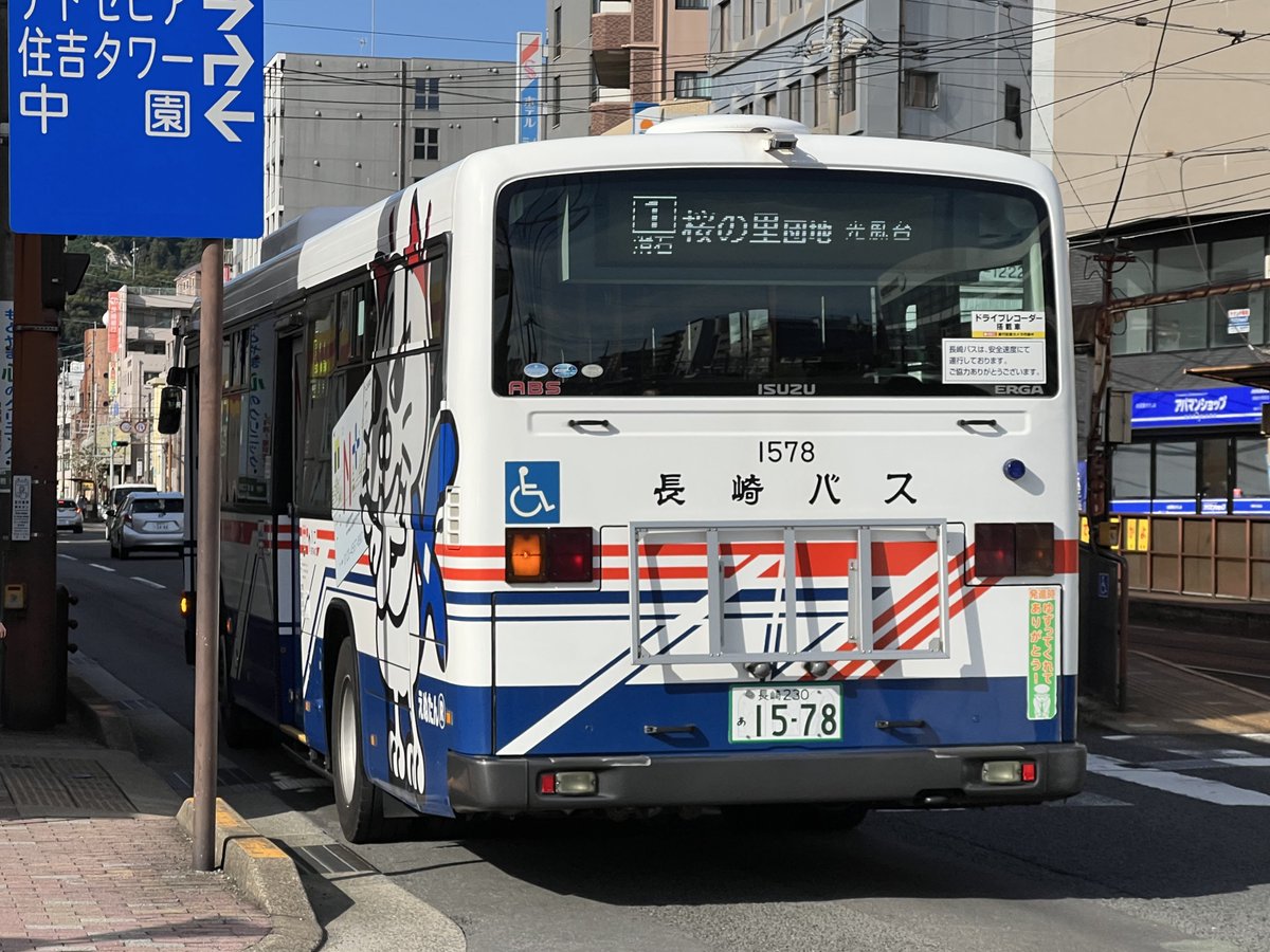 🌸サクラのサト・てりは🌷 on X