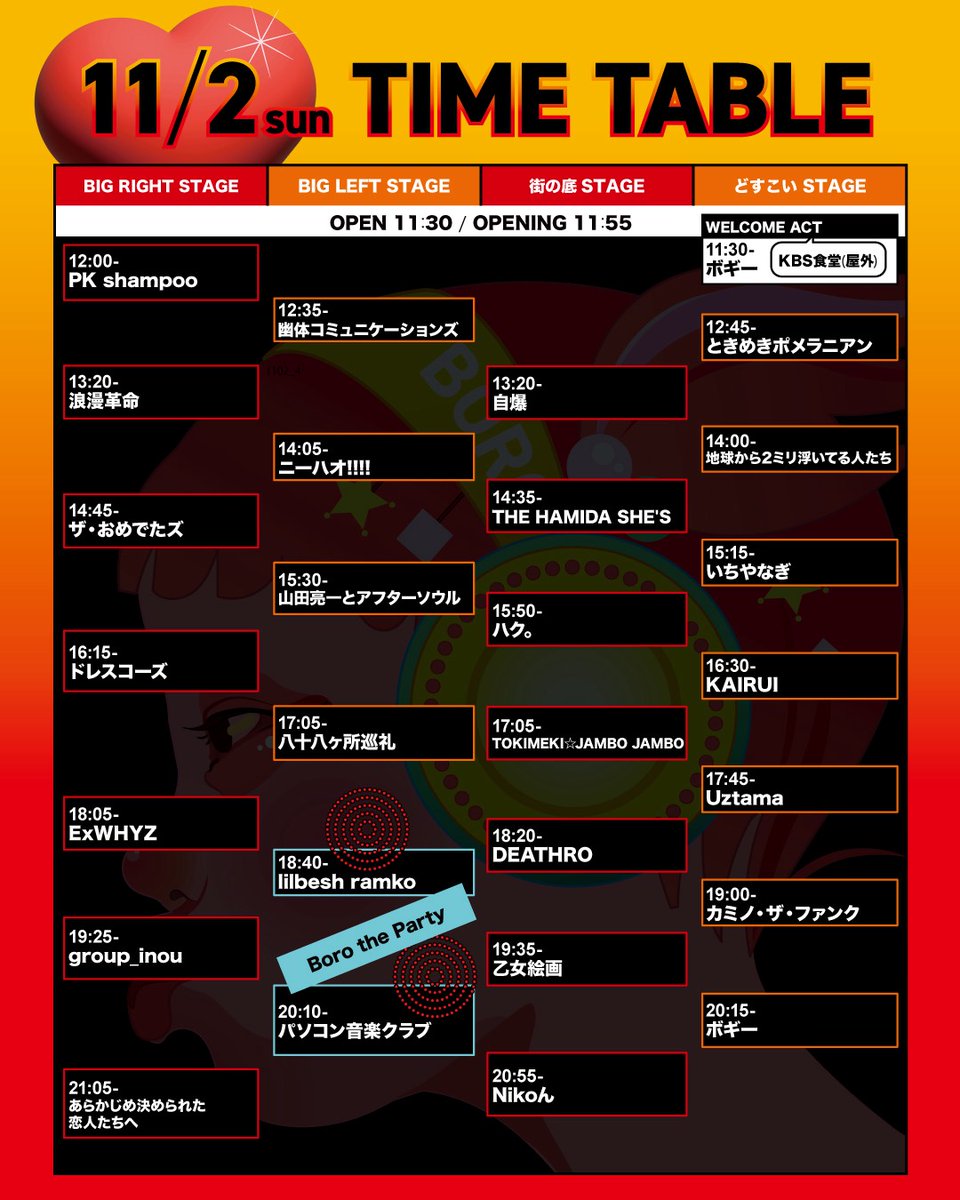 ぴろぴろ★8月5日6日お休み★です。 ぴろぴろ☆8月5日6日お休み☆です。 8월22일 -