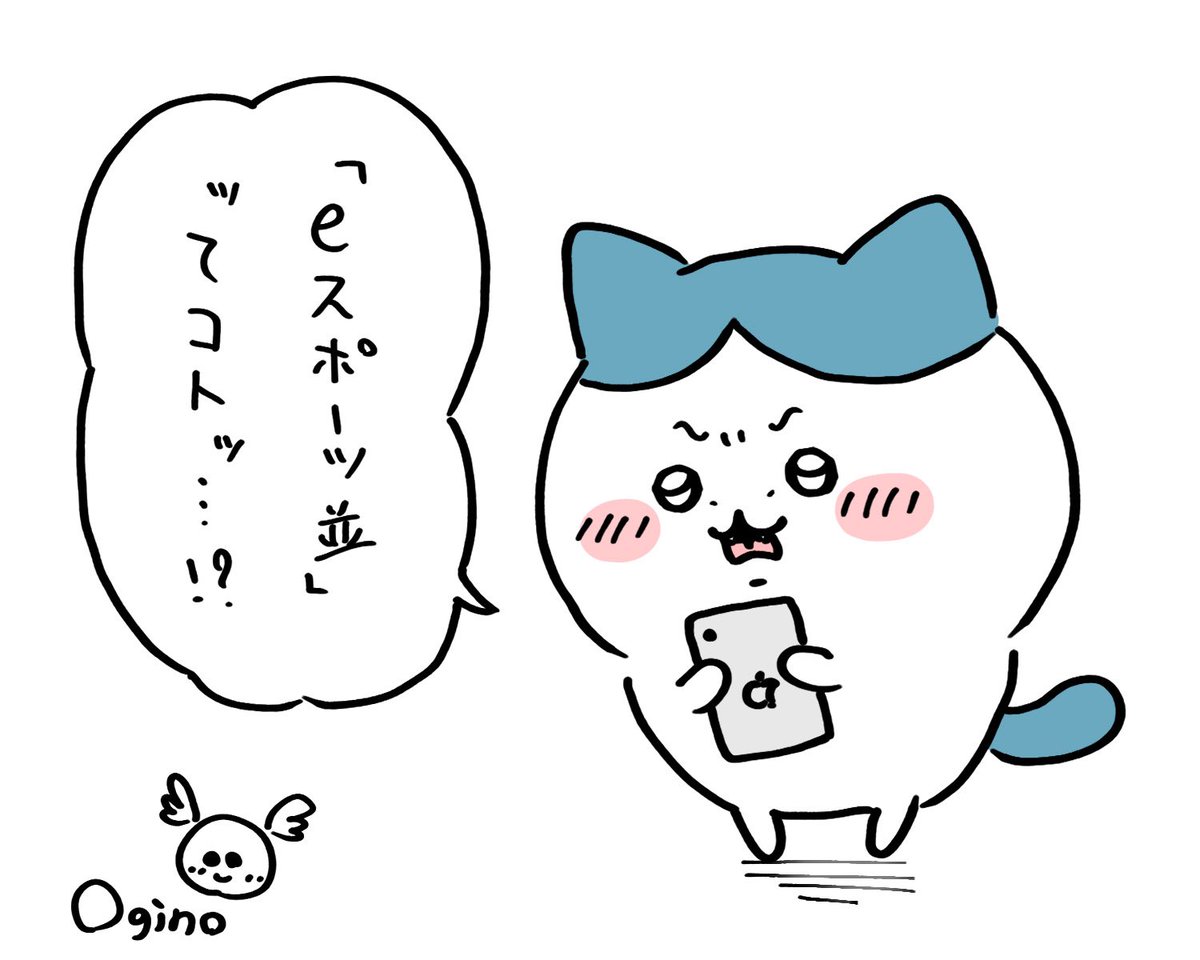 ぐら♡ページ ちいかわ💫みならいファンアート (@chiikawa325) / Posts / X