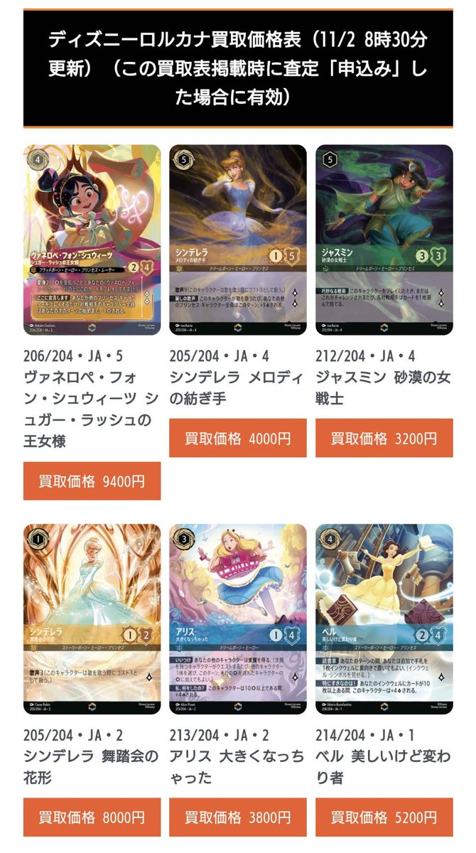 ゴールデンボンバー　2019　トレカ49種セミコンプ　レアカード3種付 ゴールデンボンバー 2019 トレカ49種セミコンプ レアカード3種付