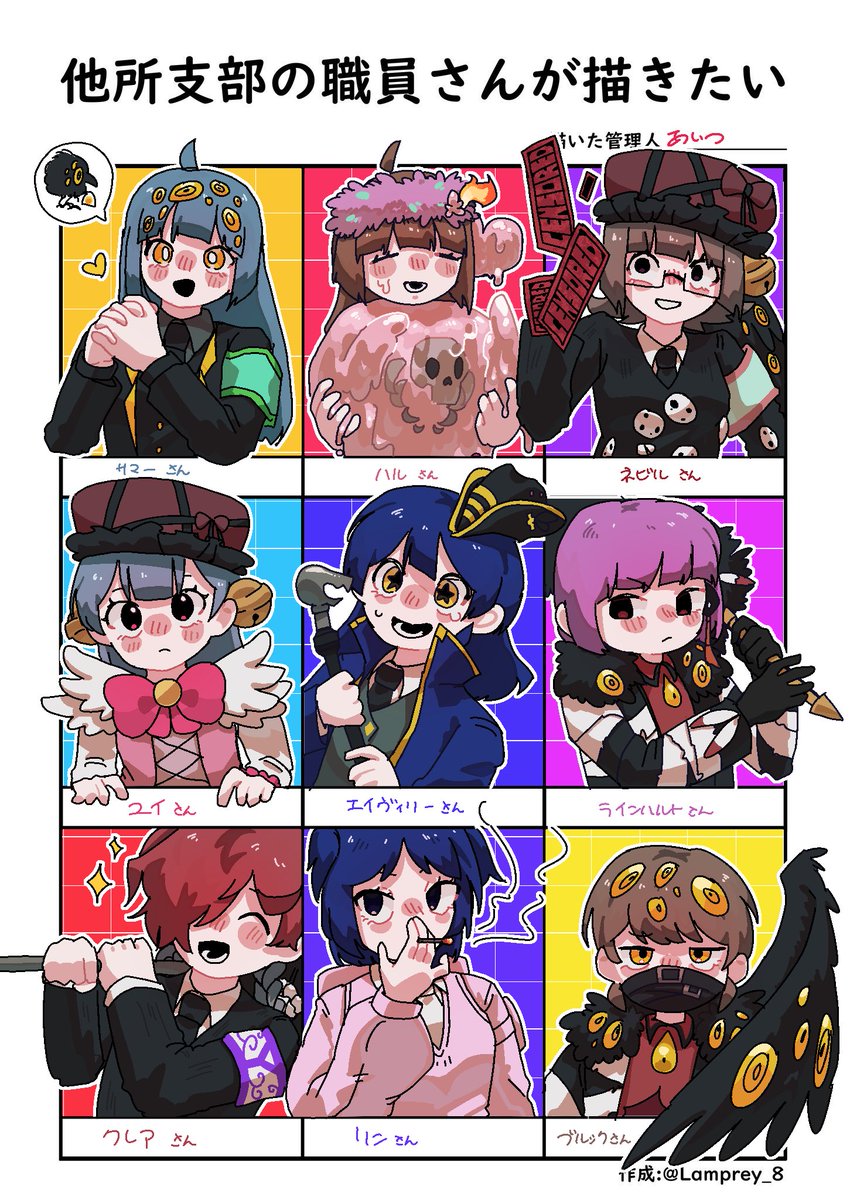 ありがとうございました‼️‼️‼️
8月から描き始めるヨ😁✨️とかいったくせにめちゃくちゃに時間がかかってしまい申し訳ない気持ちでいっぱいです…
でもすごく楽しかったです‼️重ね重ね御礼申し上げます