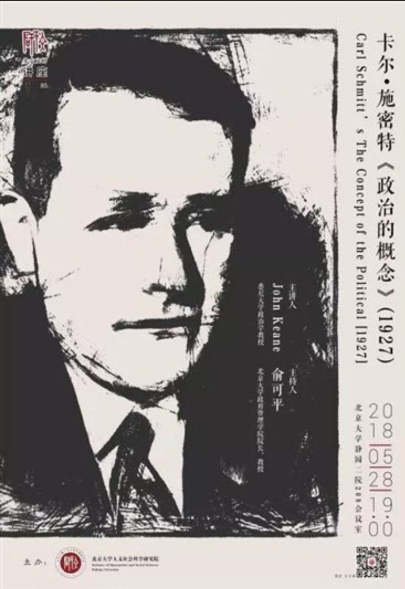 EXLionHeart's tweet photo. As críticas de Carl Schmitt ao liberalismo são ecoadas na China moderna. https://t.co/w8II5IAeAG