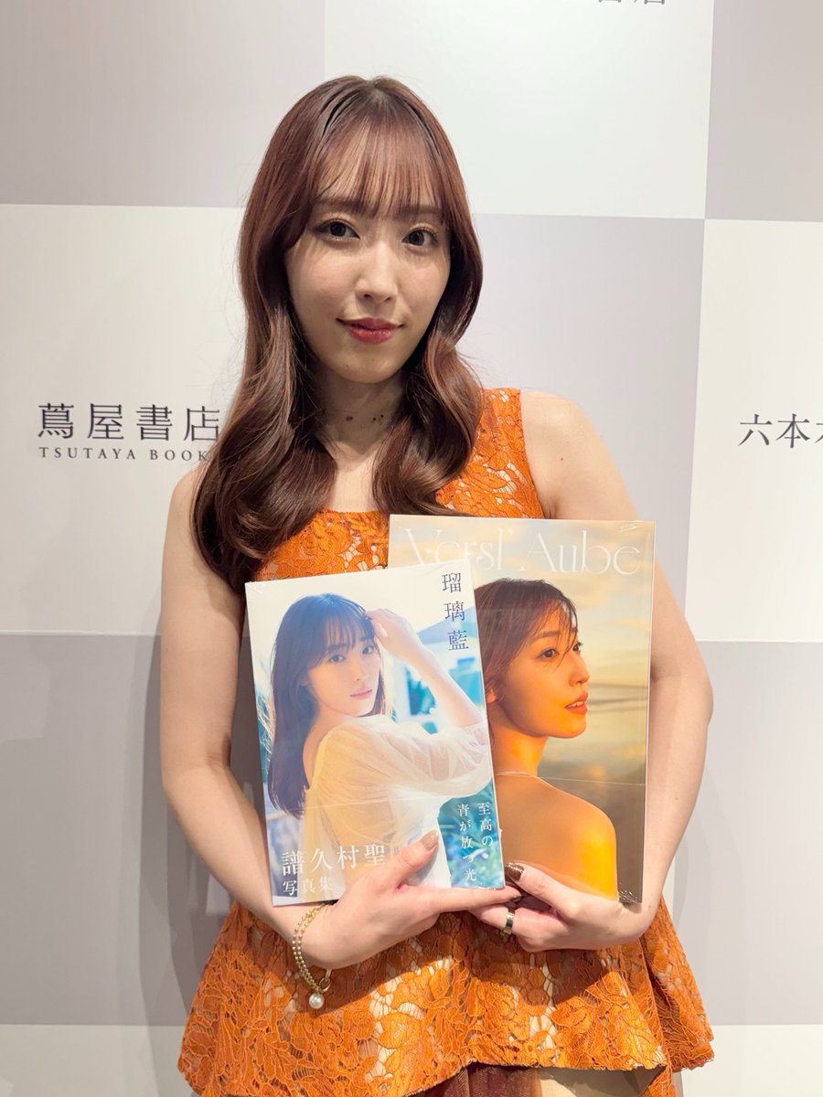 本島純政　写真集特典　ポストカード　4種類　アスマート　ワニブックス　新宿　渋谷 本島純政ファースト写真集『純』発売記念イベント in東京 - パス