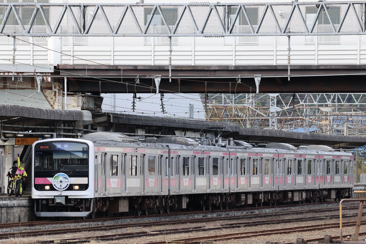 f38OknteRuvkdJ7's tweet photo. 2025/11/2
今日はツール・ド・いわき2025「復興サイクルトレインコース」を撮影しました。
泉駅からは自転車と共にたくさんの方が乗車されました。
天気も良くなりそうなので、皆さんサイクルツーリズムを楽しんで下さい🚴
回9515M〜9617M
E501 K754編成 SAKIGAKE

#E501
#K754
#ツールドいわき https://t.co/74GR9zDxIw