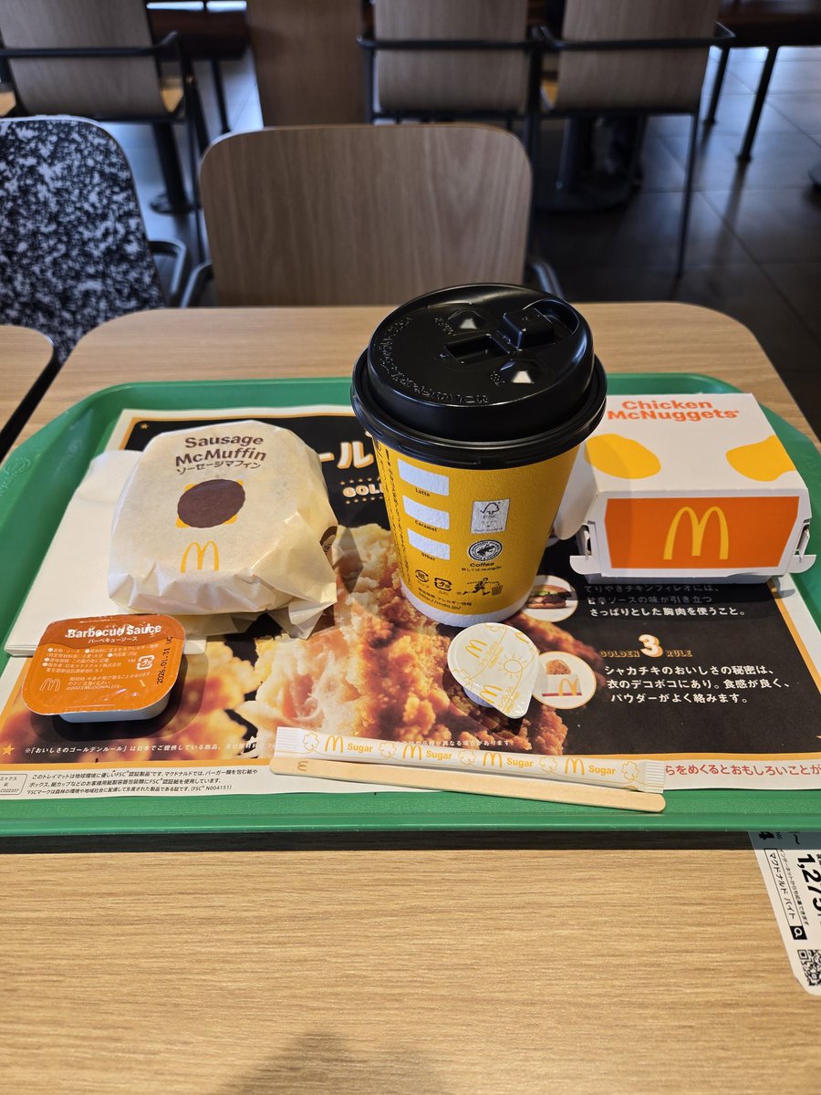 グッさん ぐっさん on X