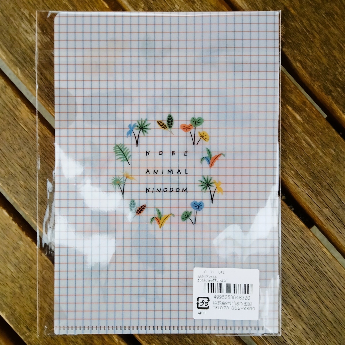 カピバラページ カピバラさん | iichi 日々の暮らしを心地よくするハンドメイドや