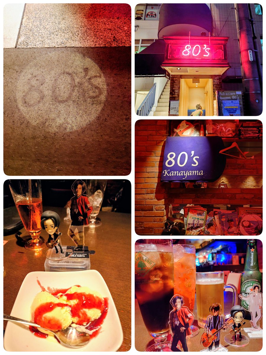 [新品未開封]成田昭次/ボクノスベテダッタノニ ボクノスベテダッタノニ (West Hollywood Re-mix) - YouTube