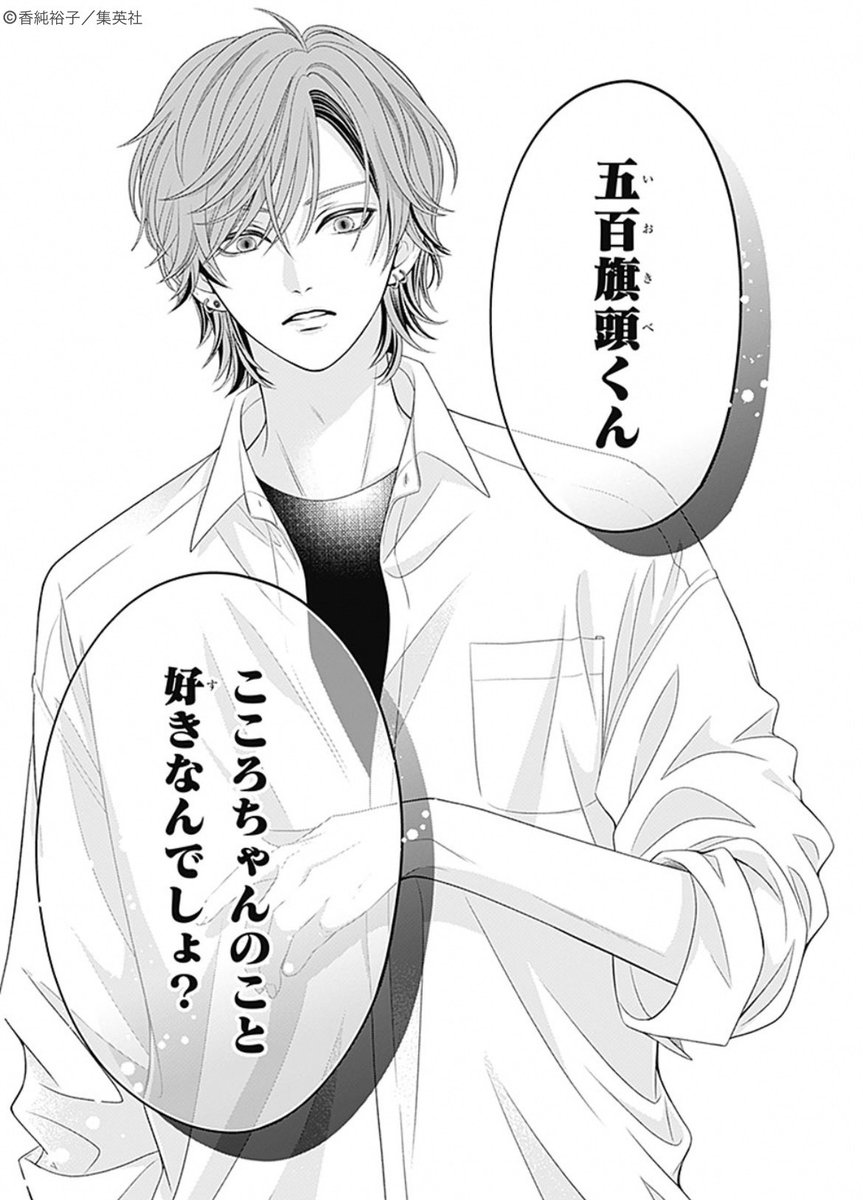 はじめてのおにいちゃん【公式】 (@hajioni_info) / Posts / X