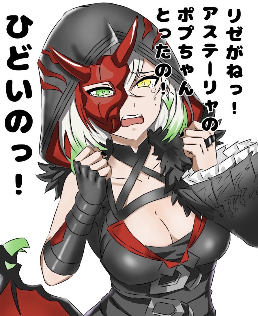 gichi_kanda's tweet image. 今更ディアベルスターとアステーリャが同一人物だということを知ってゲンシカイキさせた。

ディアベルゼ「リゼしーーーらなーーーーいもーーーーん」

ってしてるとこがみたいっ！！