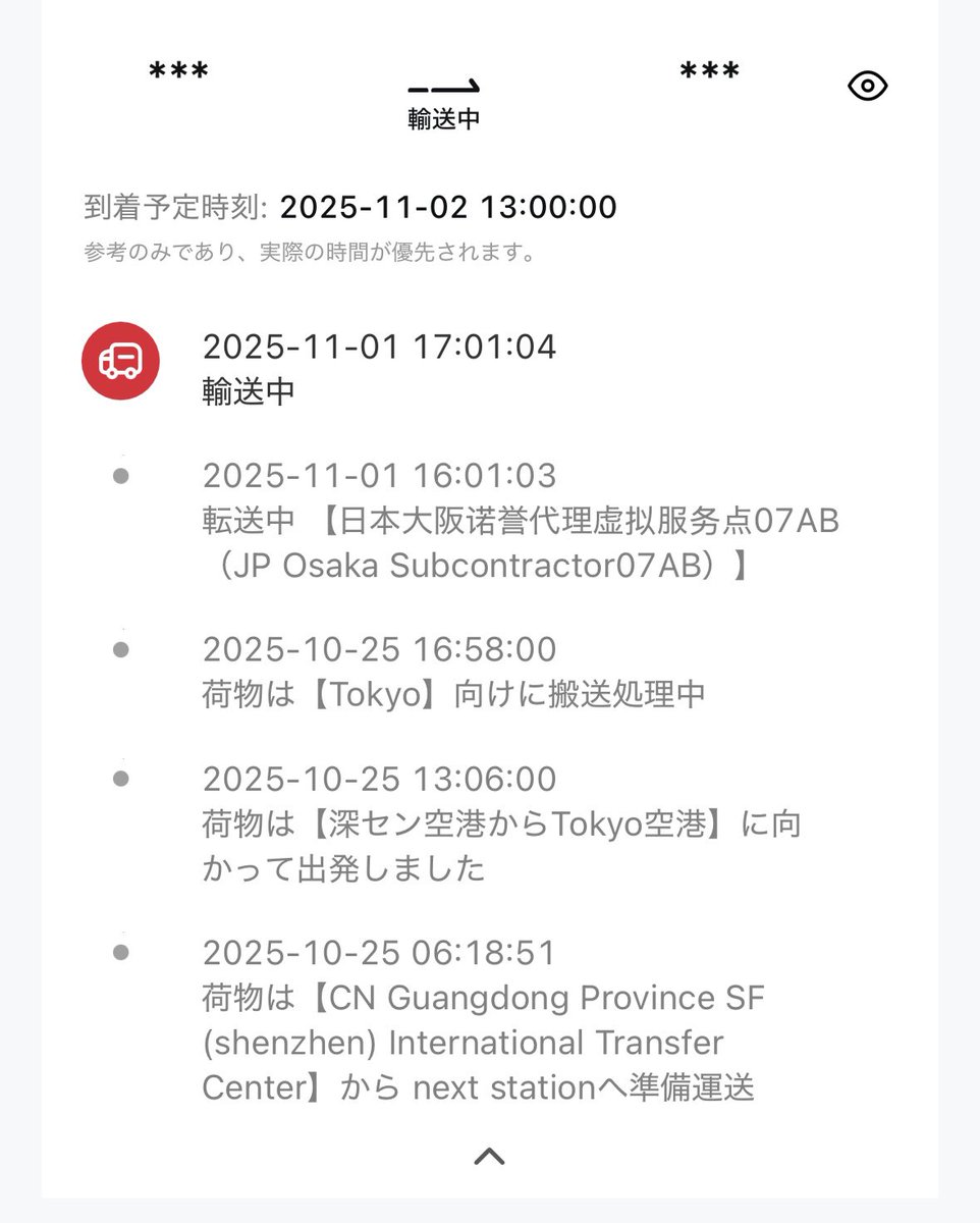 ♡⃛ 次回発送16日 ゆにちゃん🐝 on X