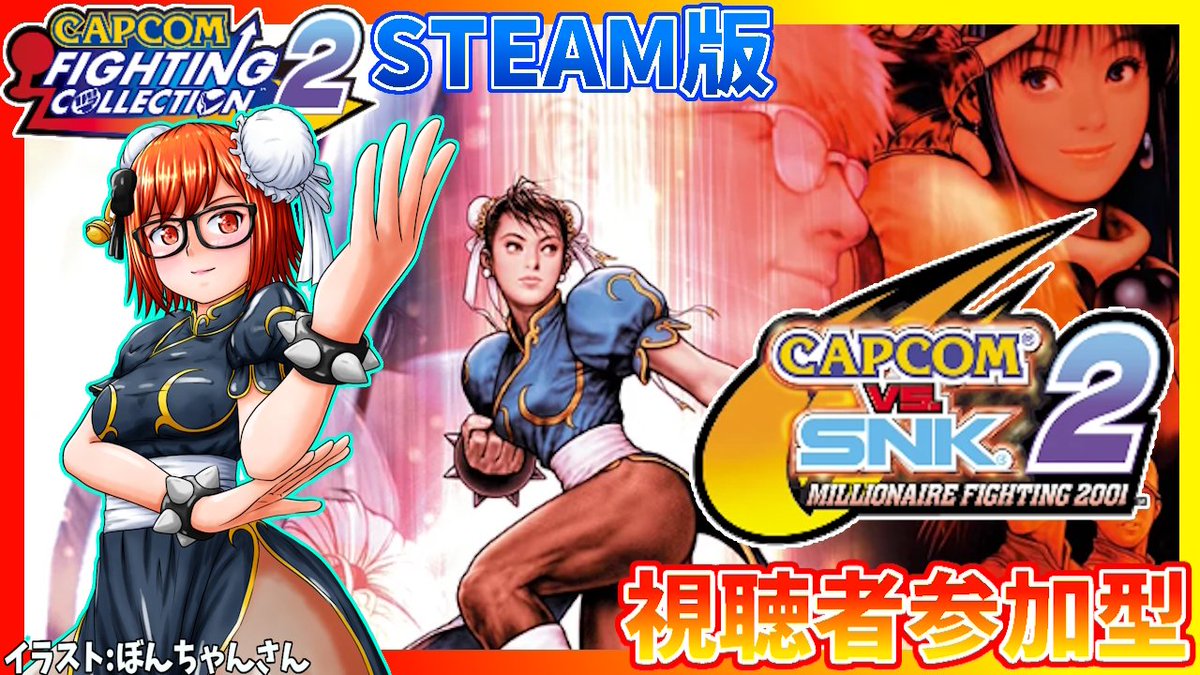 さば蝶🐟🦋レトロゲーム・麻雀・地声おじさんVtuber