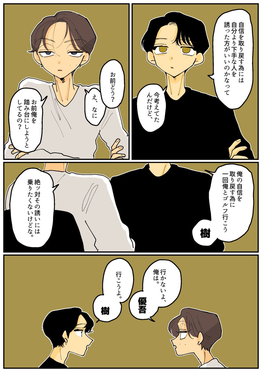 🌴 (@VrAzpp) / Posts / X