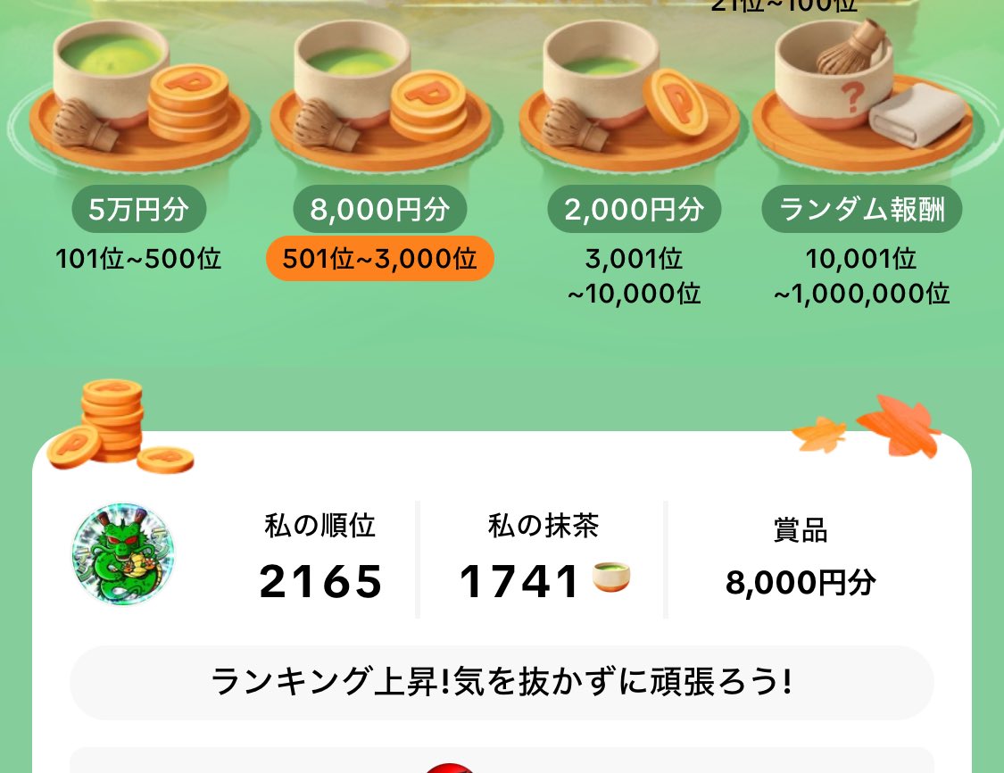 テンテン (@PRNbuxHjoq9wWfK) / Posts / X