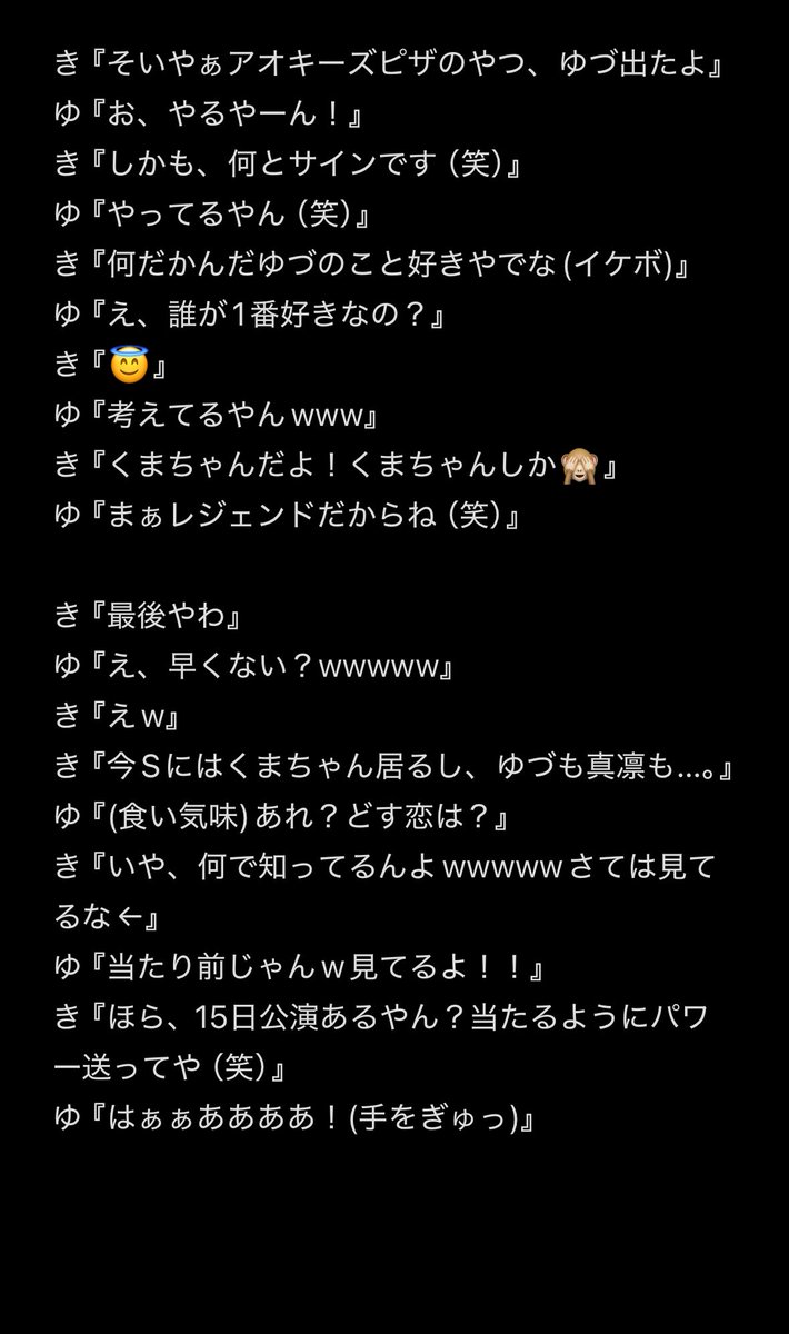 Y✧さま確認ページ♡ ゆあさ on X