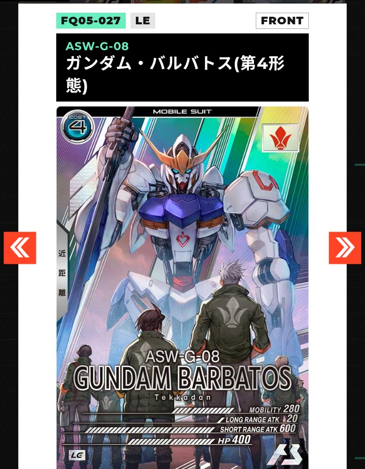 ドリルマン on X