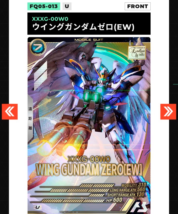 ドリルマン on X