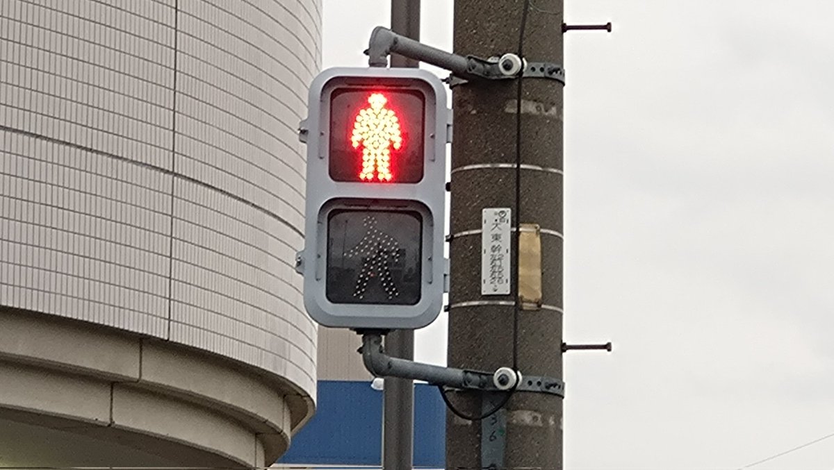 鉄道信号機 茨城信号 on X