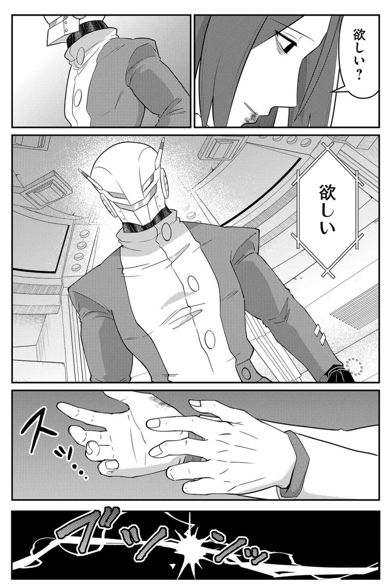 (2/2) 
