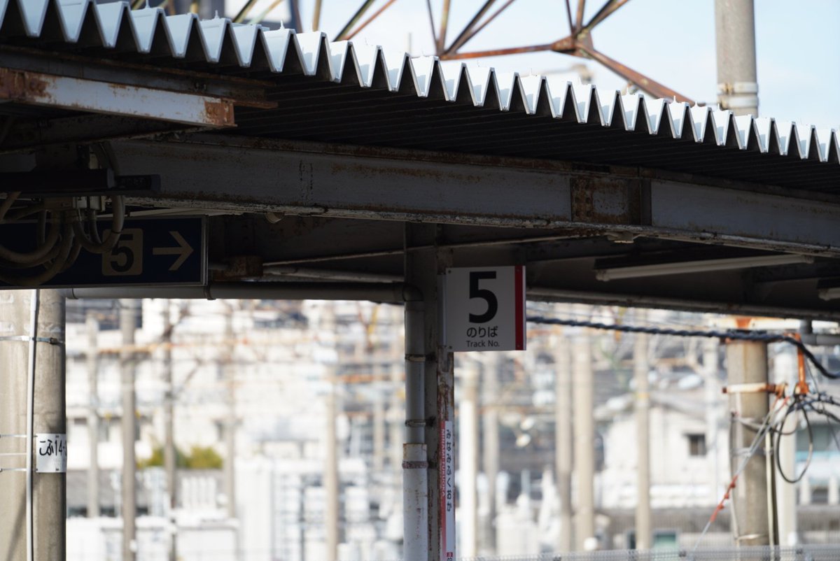 ArchivE_NcaxaR's tweet photo. 南福岡、番線標も残念なことになっていました https://t.co/WBxzT2Y9gN