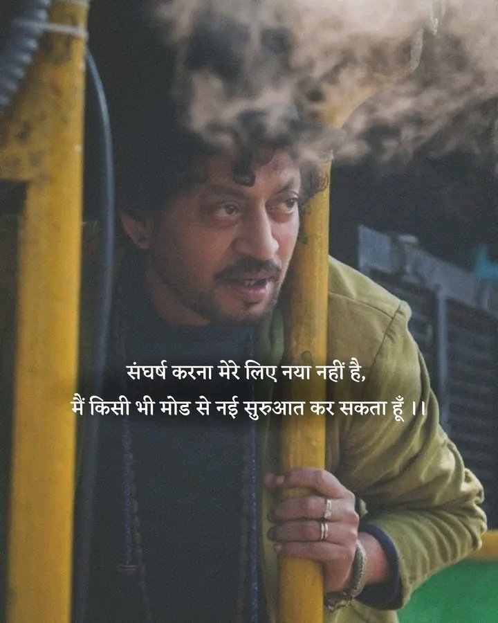 Raddidiary's tweet image. संघर्ष करना मेरे लिए नया नहीं है,
मैं किसी भी मोड़ से नई शुरुआत कर सकता हूँ..see more