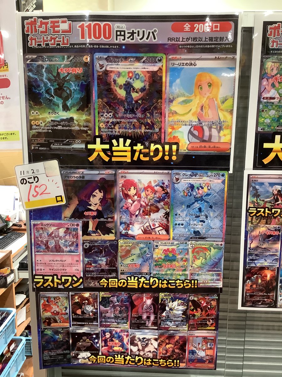 ポケモン　まとめ売り ポケモンカード 引退品 汎用 まとめ売り ポケモンカードゲーム 引退品