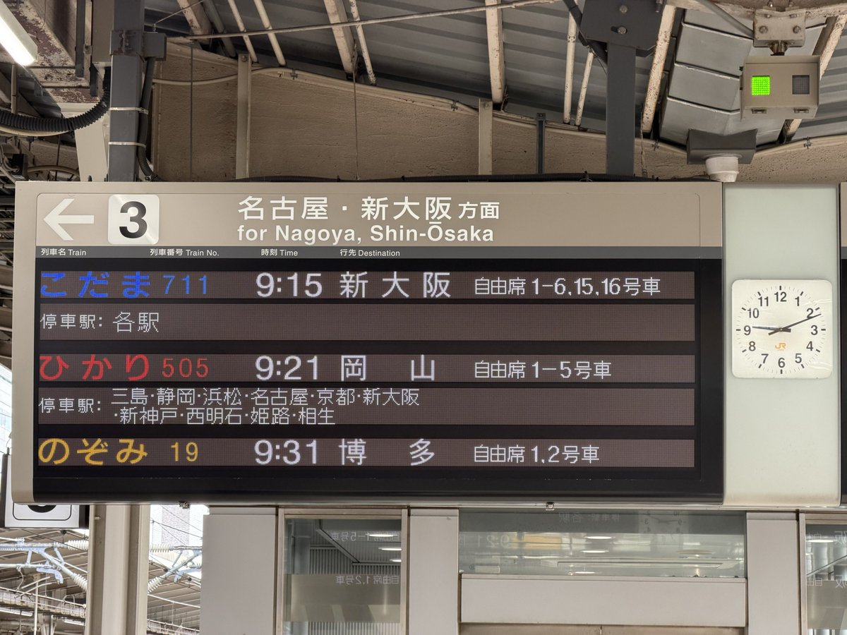 でぐっち@IT.噺.喰.旅.漫 on X