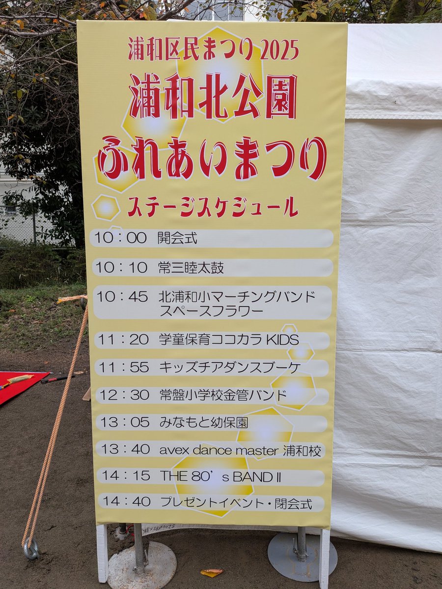 いけいけ♂CEO on X