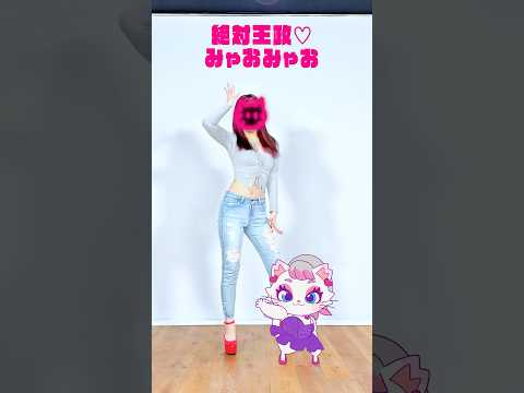 みっちゃん．さま確認ページ♡ さいぺんパパ＠妄想側へおいでよ！ on X